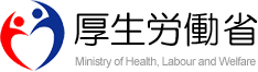 厚生労働省「東日本大震災関連情報」